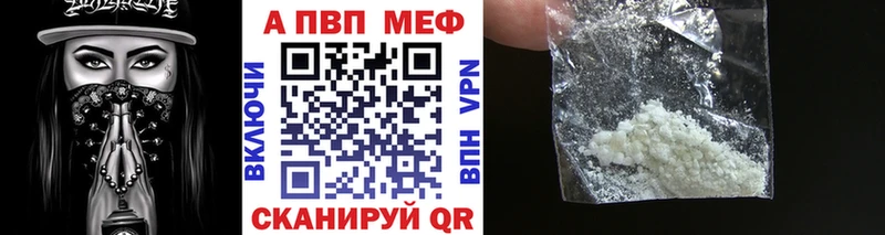 Наркотические вещества Амурск omg как войти  Меф  АМФЕТАМИН 