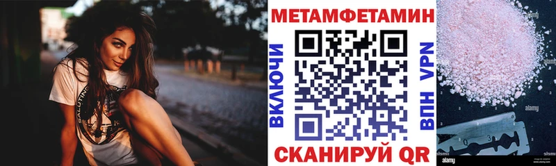 Амфетамин VHQ  блэк спрут как зайти  Амурск 