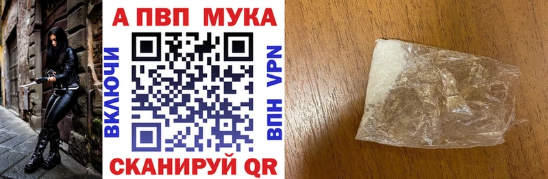 Alpha PVP крисы CK KRAKEN зеркало Амурск
