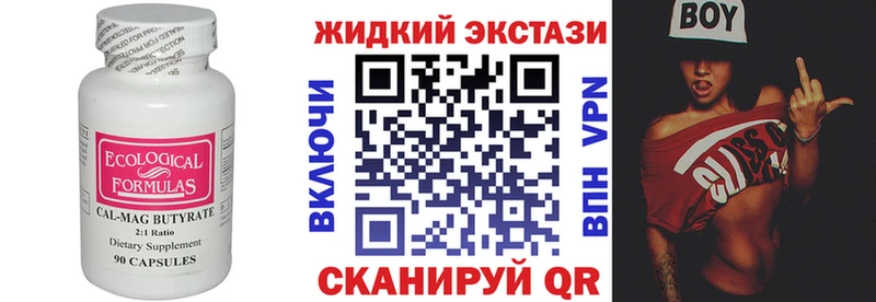 магазин продажи наркотиков  Амурск  мега как зайти  БУТИРАТ 1.4BDO 