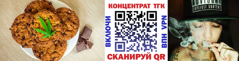 Canna-Cookies марихуана  Амурск 
