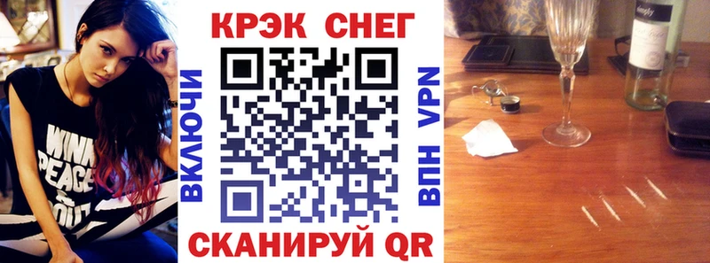 COCAIN Боливия  даркнет сайт  Амурск 