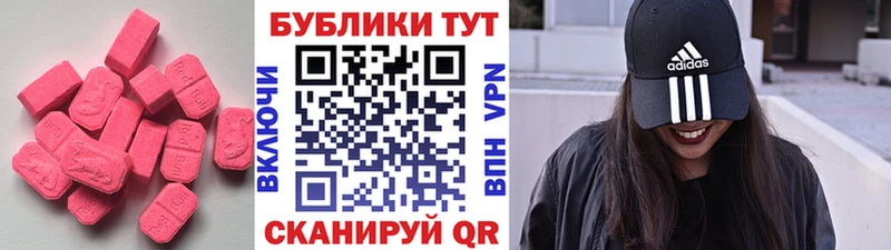 мориарти наркотические препараты  Амурск  Ecstasy MDMA 