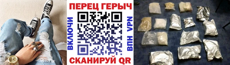 ГЕРОИН гречка  MEGA ONION  Амурск  как найти закладки 