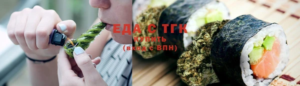 каннабис Алексеевка