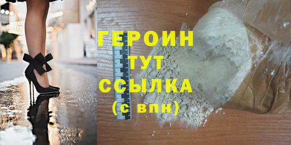 наркотики Алексин