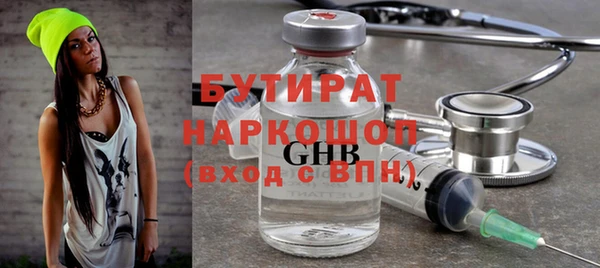 наркотики Алексин