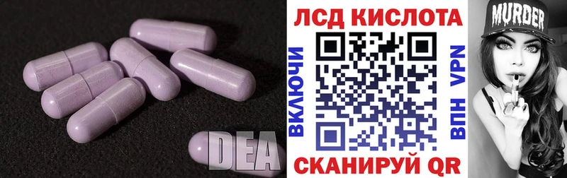 блэк спрут как зайти  Амурск  ЛСД экстази кислота 