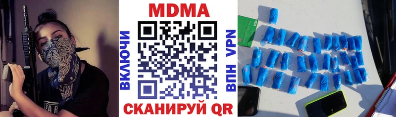 МДМА кристаллы omg ссылки Амурск сколько стоит