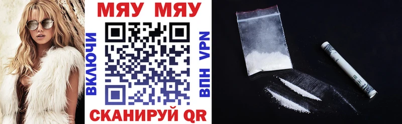 Мефедрон mephedrone  Амурск 