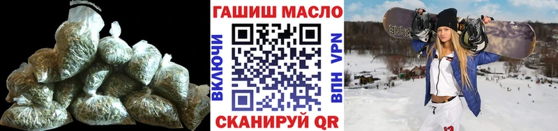 ТГК вейп  Амурск 